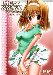(C69) [Sakuramochi (Sakurasachi)] HAPPY SISTER suki suki oniichama (Sister Princess)
