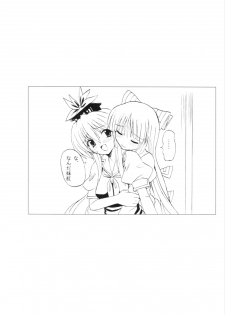 (Reitaisai 3) [Takakuya (Takaku Toshihiko)] Touhou Youjo Ranbu 6 (Touhou Project) - page 30