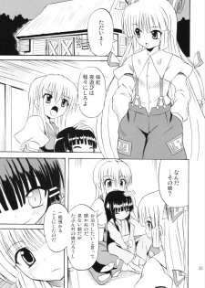 (Reitaisai 3) [Takakuya (Takaku Toshihiko)] Touhou Youjo Ranbu 6 (Touhou Project) - page 32