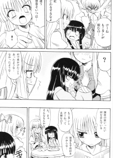 (Reitaisai 3) [Takakuya (Takaku Toshihiko)] Touhou Youjo Ranbu 6 (Touhou Project) - page 34