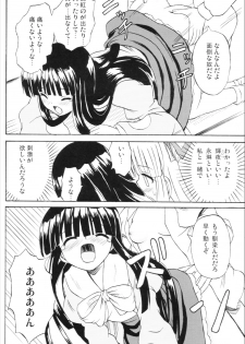 (Reitaisai 3) [Takakuya (Takaku Toshihiko)] Touhou Youjo Ranbu 6 (Touhou Project) - page 49