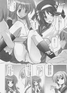 (C70) [Poyopacho (UmiUshi)] Poyopacho DESHO (The Melancholy of Haruhi Suzumiya) - page 9