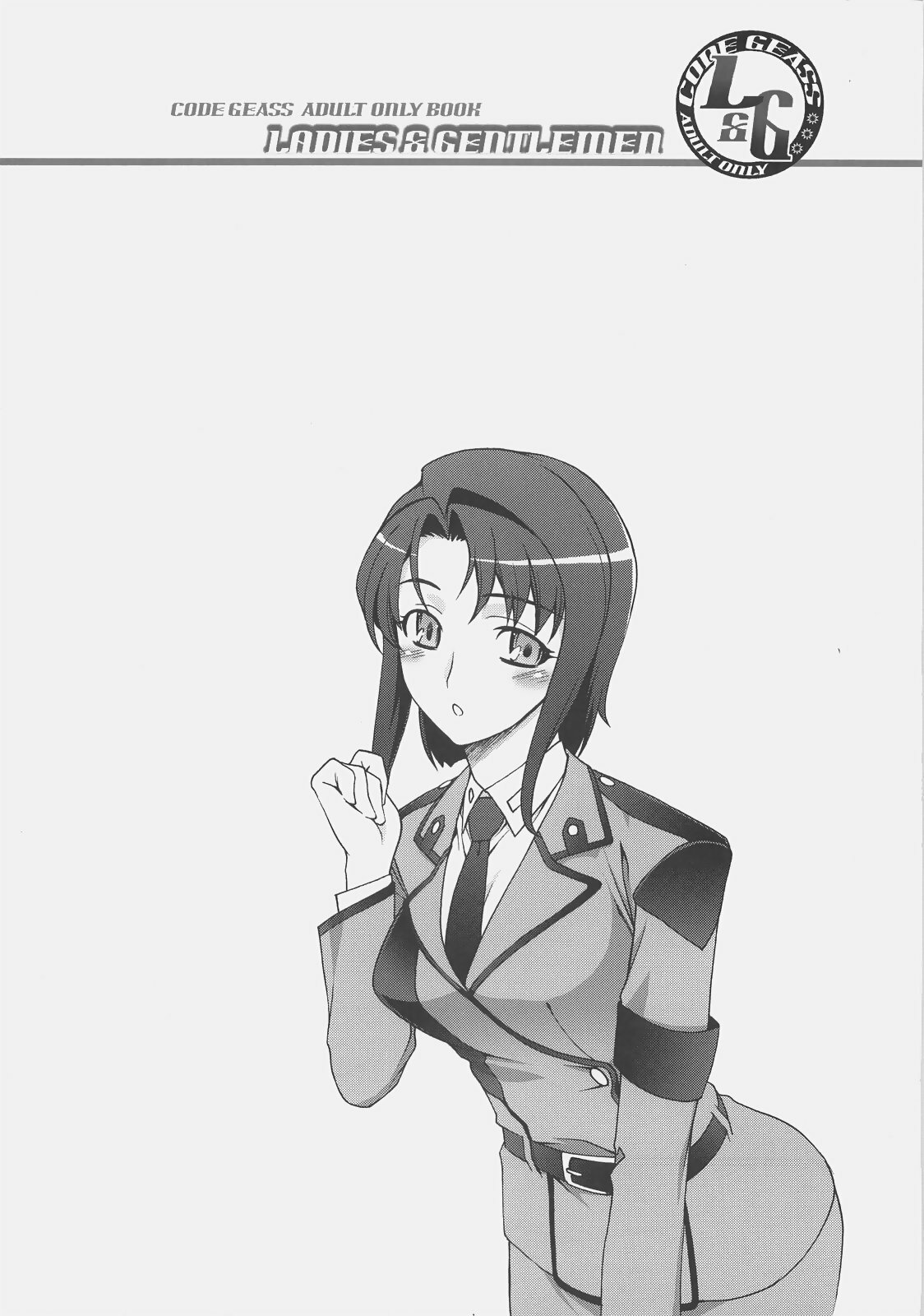 (C72) [Kabayakiya (Unagimaru)] L&G - Ladies & Gentlemen (CODE GEASS: Lelouch of the Rebellion) page 9 full