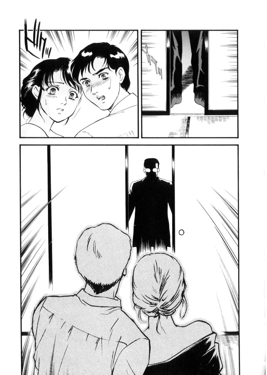 [Fujii Akiko, Akiyama Michio] Hitozuma Moyou 3 Midarezuma page 111 full