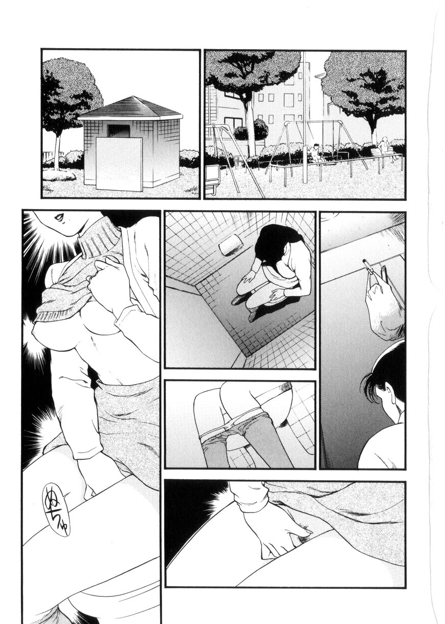 [Fujii Akiko, Akiyama Michio] Hitozuma Moyou 3 Midarezuma page 133 full