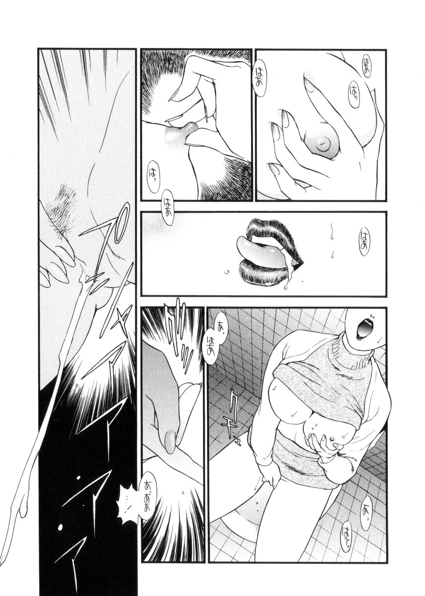 [Fujii Akiko, Akiyama Michio] Hitozuma Moyou 3 Midarezuma page 135 full