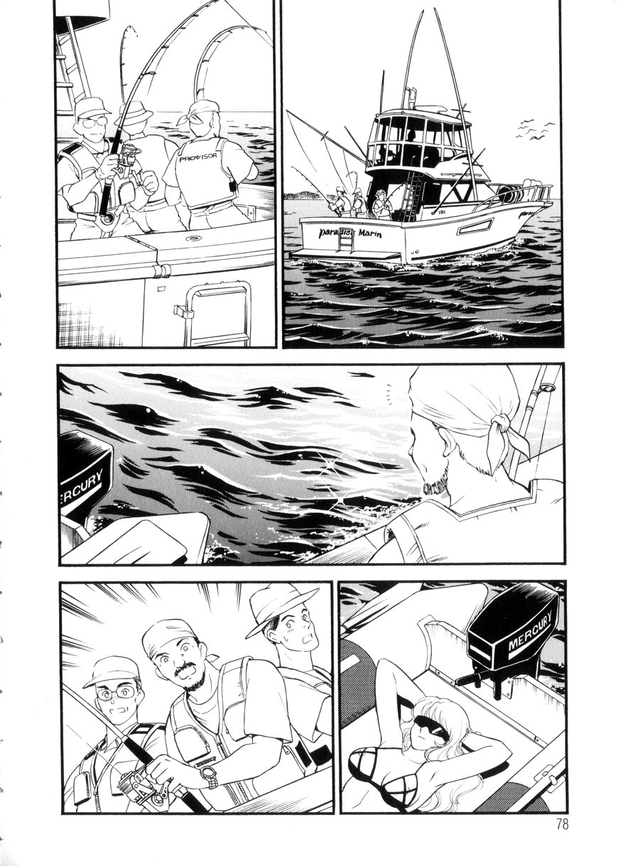 [Fujii Akiko, Akiyama Michio] Hitozuma Moyou 3 Midarezuma page 78 full