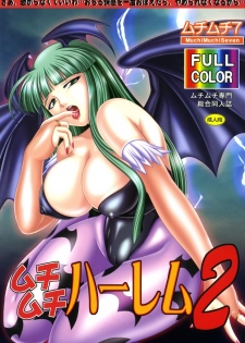 (CR36) [Muchi Muchi 7 (Rui)] Muchi Muchi Harem 2 (Darkstalkers)