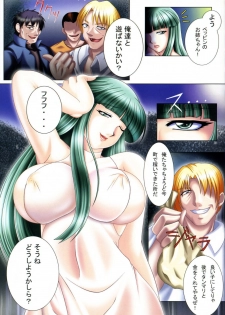(CR36) [Muchi Muchi 7 (Rui)] Muchi Muchi Harem 2 (Darkstalkers) - page 4
