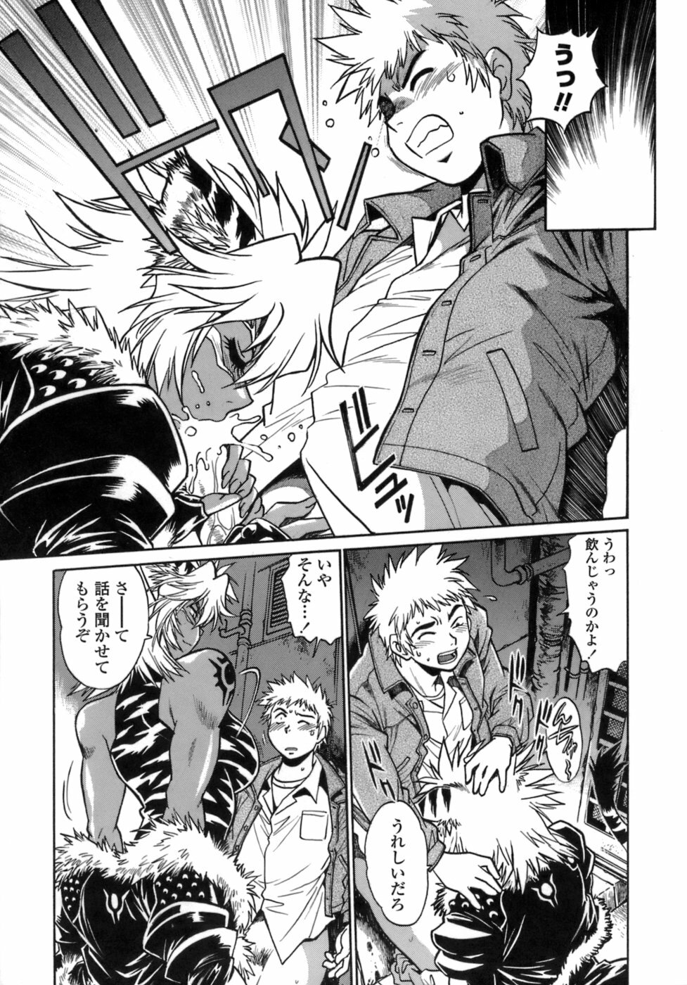 [Manabe Jouji] Tail Chaser 1 page 118 full