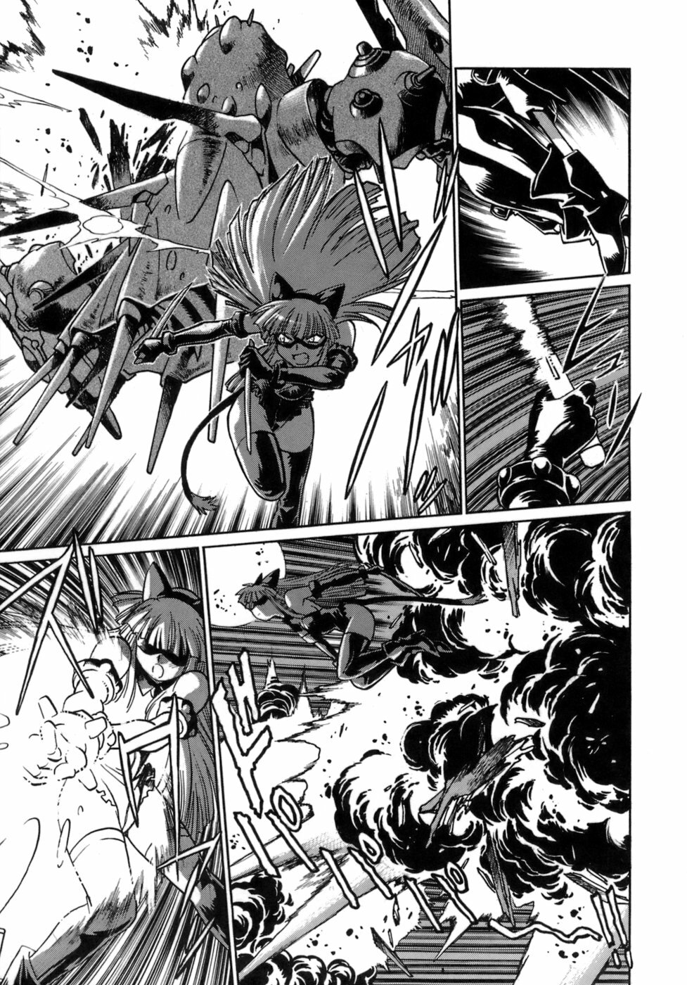 [Manabe Jouji] Tail Chaser 1 page 144 full