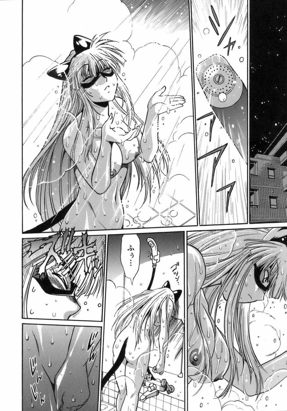 [Manabe Jouji] Tail Chaser 1 page 177 full