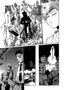 [Manabe Jouji] Tail Chaser 1 - page 19