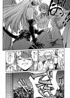 [Manabe Jouji] Tail Chaser 1 - page 28