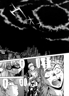 [Manabe Jouji] Tail Chaser 1 - page 37