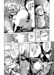 [Manabe Jouji] Tail Chaser 1 - page 38