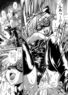[Manabe Jouji] Tail Chaser 1 - page 45
