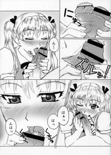 (C68) [ORANGE SOFT (Aru Ra Une)] Sawachika Zuki You. (School Rumble) - page 11