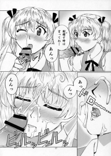 (C68) [ORANGE SOFT (Aru Ra Une)] Sawachika Zuki You. (School Rumble) - page 16