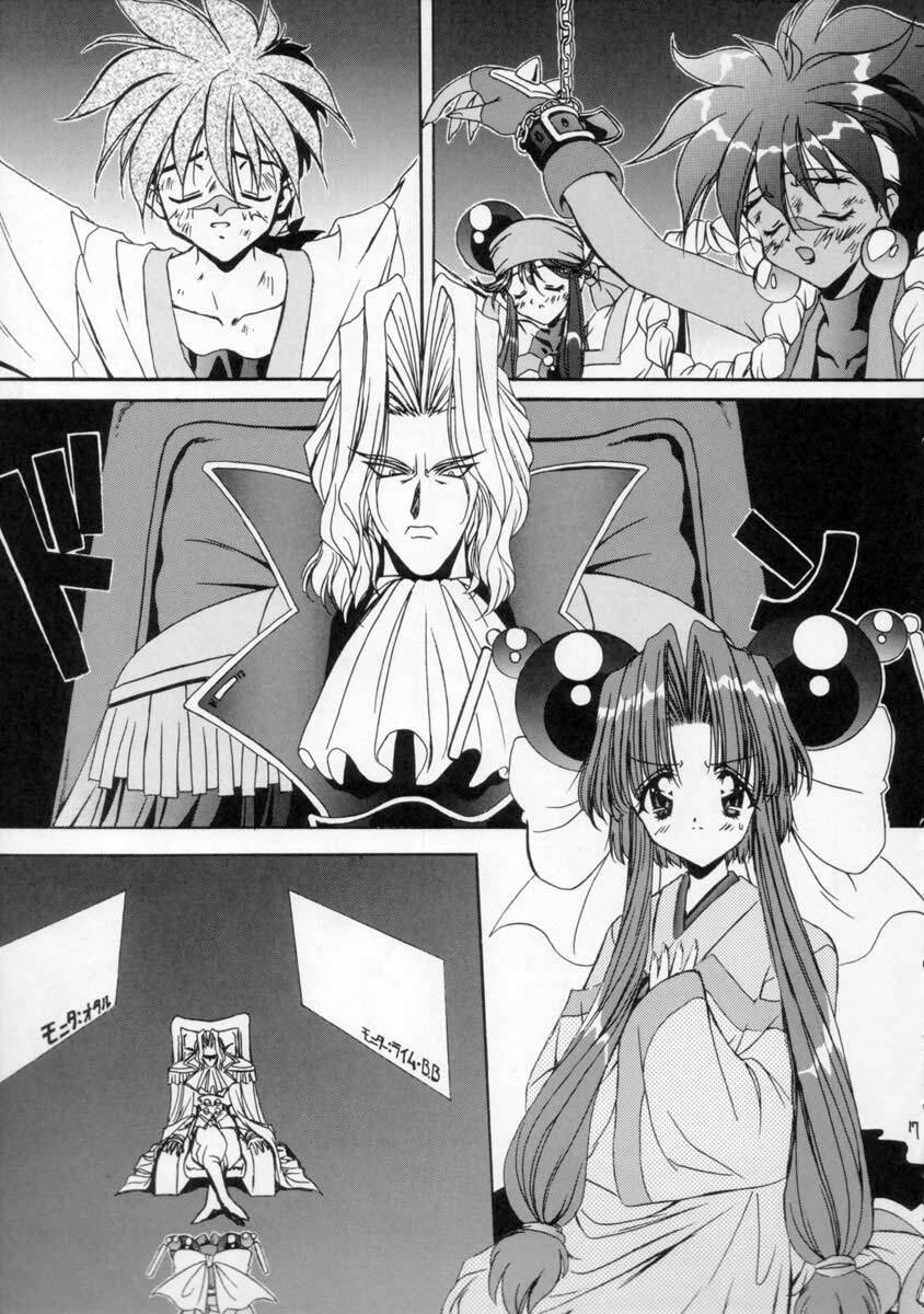 [ASYURAYA (Kushida Ashura)] Pure (Saber Marionette J) page 15 full