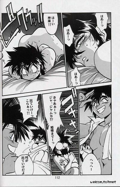 (C52) [Studio Katsudon (Manabe Jouji)] Ura Outlanders Perfect Collection (Various) page 110 full