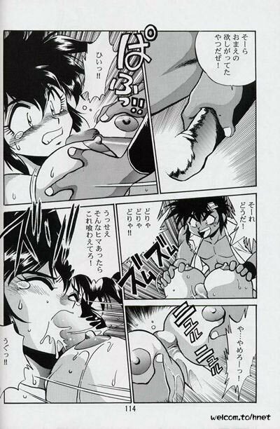 (C52) [Studio Katsudon (Manabe Jouji)] Ura Outlanders Perfect Collection (Various) page 112 full