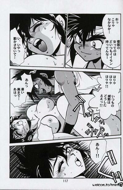(C52) [Studio Katsudon (Manabe Jouji)] Ura Outlanders Perfect Collection (Various) page 115 full