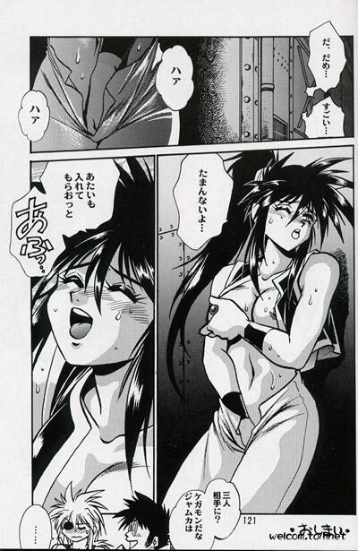 (C52) [Studio Katsudon (Manabe Jouji)] Ura Outlanders Perfect Collection (Various) page 119 full