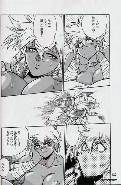 (C52) [Studio Katsudon (Manabe Jouji)] Ura Outlanders Perfect Collection (Various) page 130 full