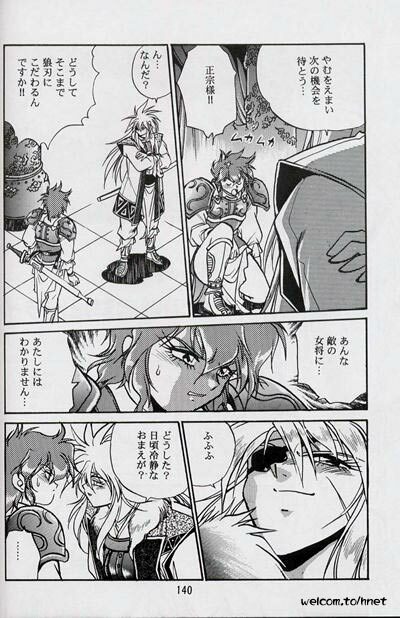 (C52) [Studio Katsudon (Manabe Jouji)] Ura Outlanders Perfect Collection (Various) page 138 full