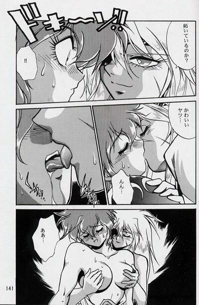 (C52) [Studio Katsudon (Manabe Jouji)] Ura Outlanders Perfect Collection (Various) page 139 full