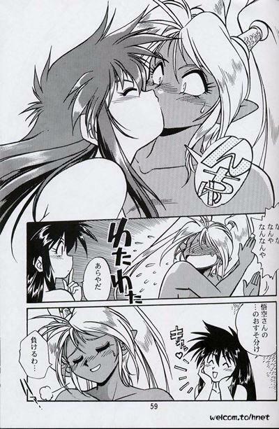 (C52) [Studio Katsudon (Manabe Jouji)] Ura Outlanders Perfect Collection (Various) page 58 full