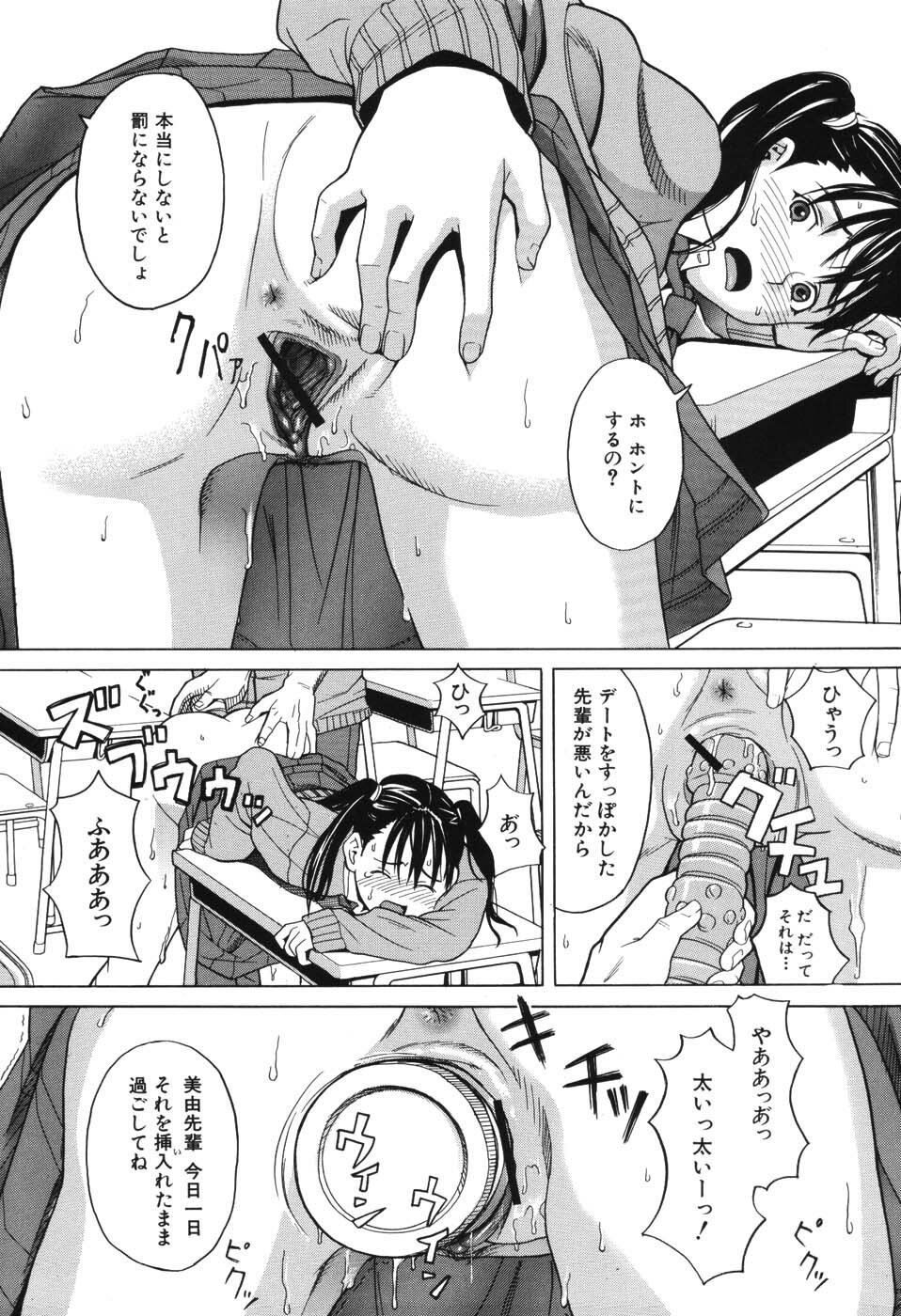 [Zukiki] Harem x Harem page 122 full