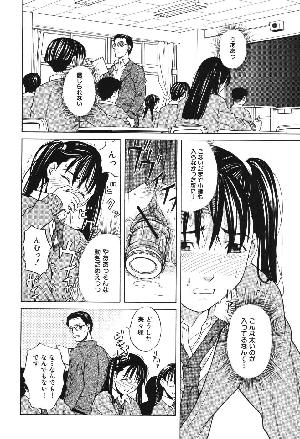 [Zukiki] Harem x Harem page 123 full