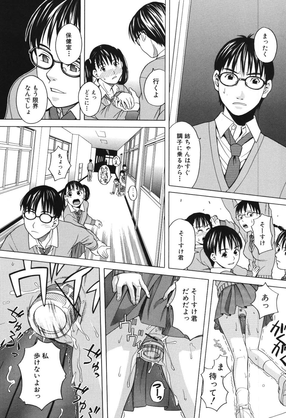 [Zukiki] Harem x Harem page 127 full
