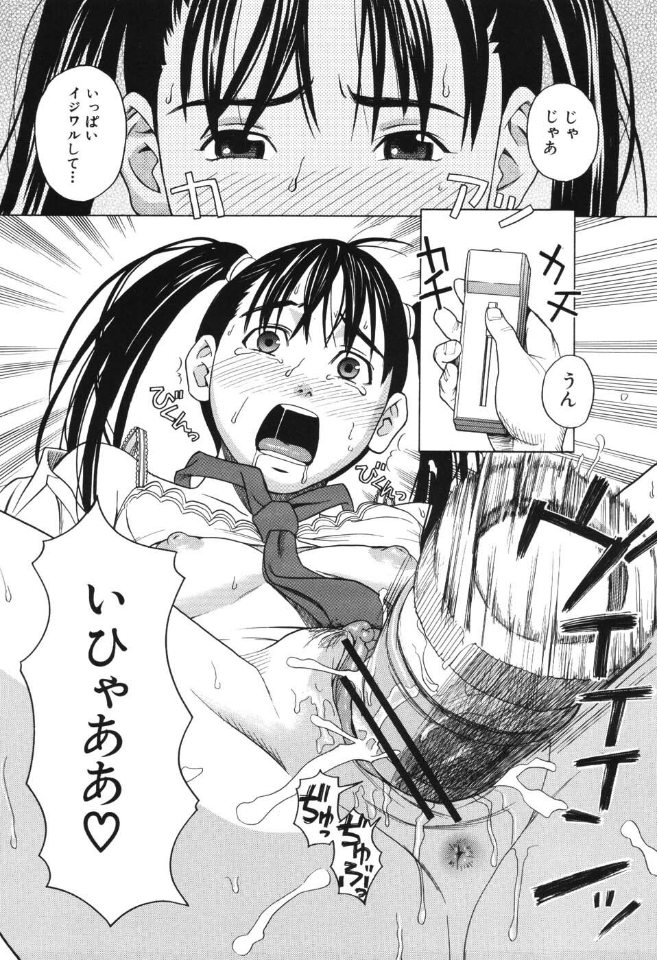 [Zukiki] Harem x Harem page 132 full