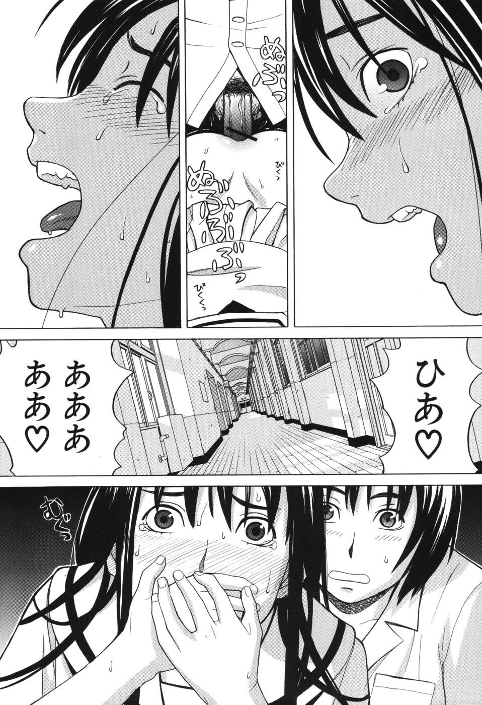 [Zukiki] Harem x Harem page 154 full