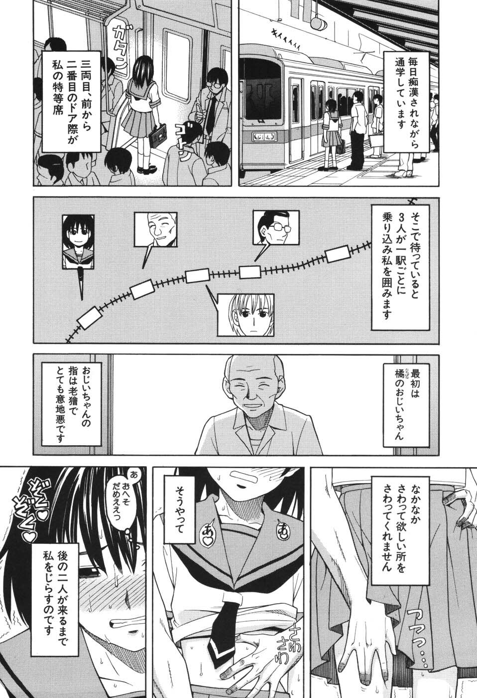[Zukiki] Harem x Harem page 166 full