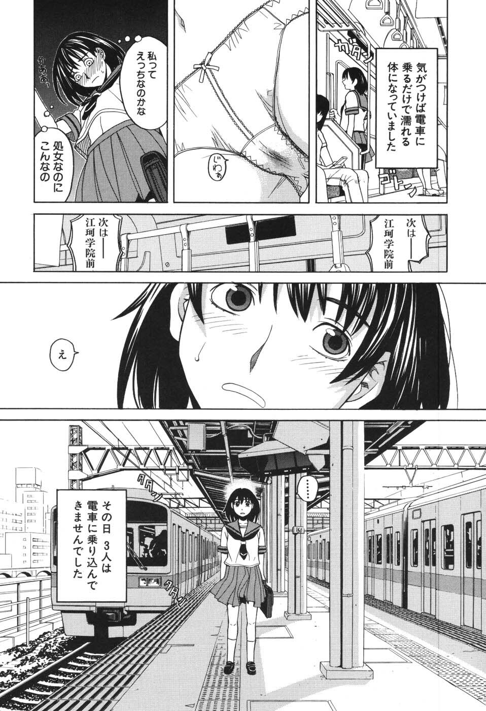 [Zukiki] Harem x Harem page 169 full