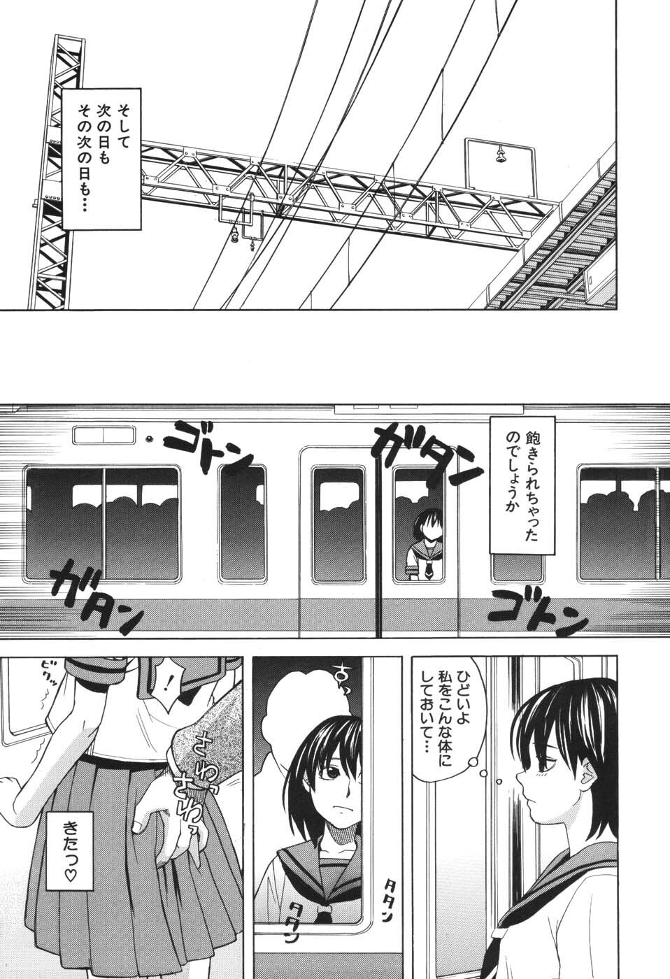 [Zukiki] Harem x Harem page 170 full