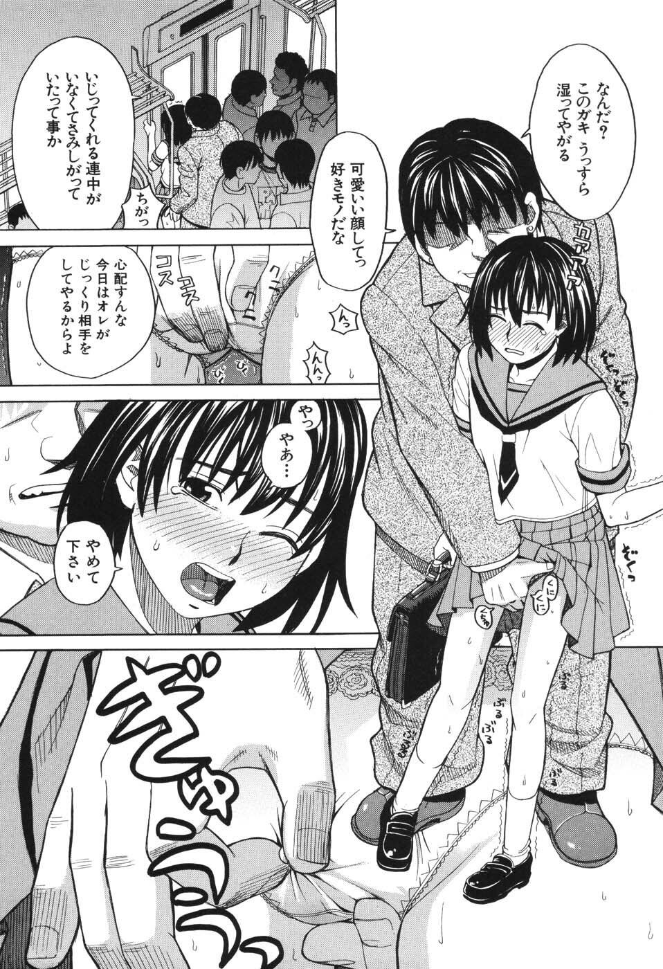 [Zukiki] Harem x Harem page 172 full