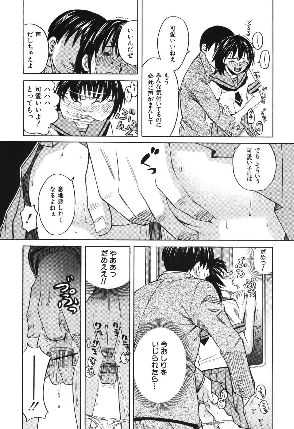 [Zukiki] Harem x Harem page 178 full
