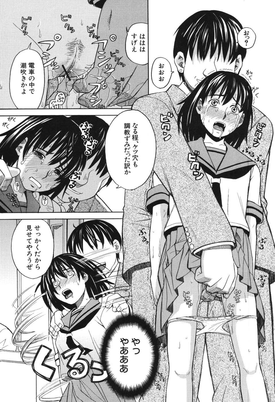 [Zukiki] Harem x Harem page 179 full