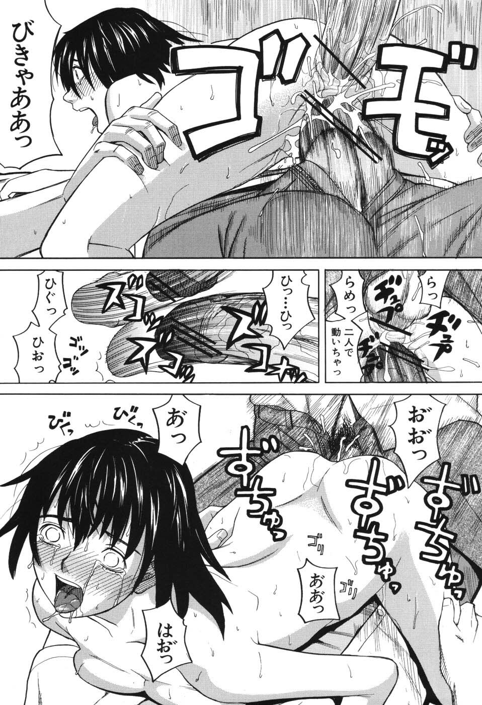 [Zukiki] Harem x Harem page 214 full