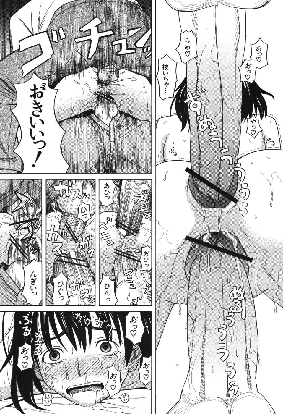 [Zukiki] Harem x Harem page 216 full
