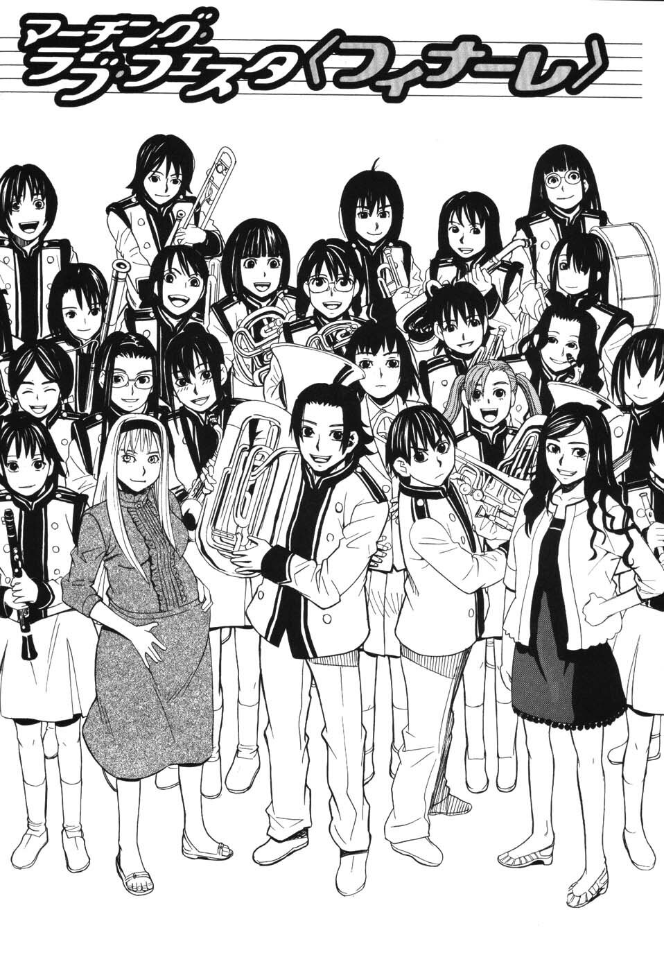 [Zukiki] Harem x Harem page 88 full