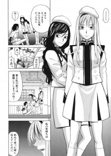 [Zukiki] Harem x Harem - page 15