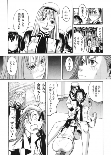 [Zukiki] Harem x Harem - page 17