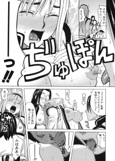 [Zukiki] Harem x Harem - page 22