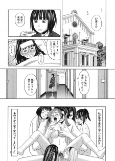 [Zukiki] Harem x Harem - page 36